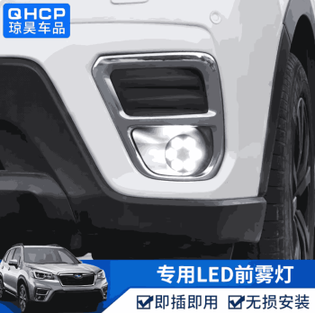 Đèn sương mù Subaru Forester